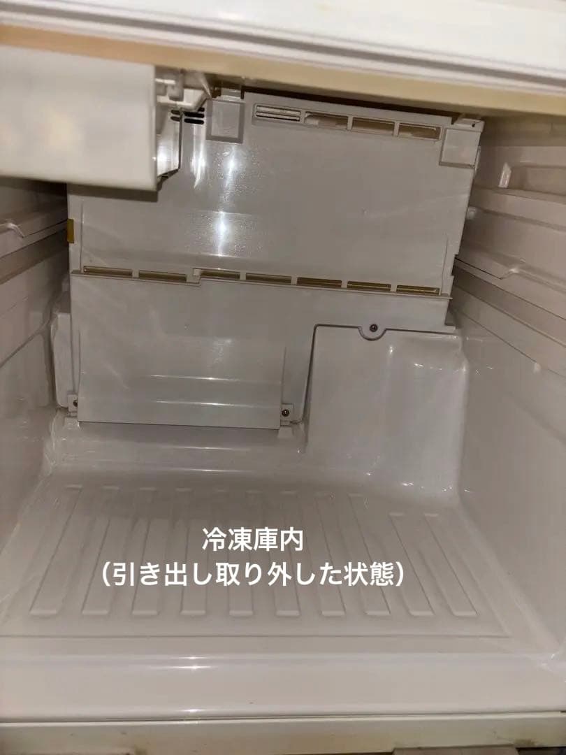 8/3引取まで値下★ナショナルWiLLNR-B26B1レトロ260L引取限定