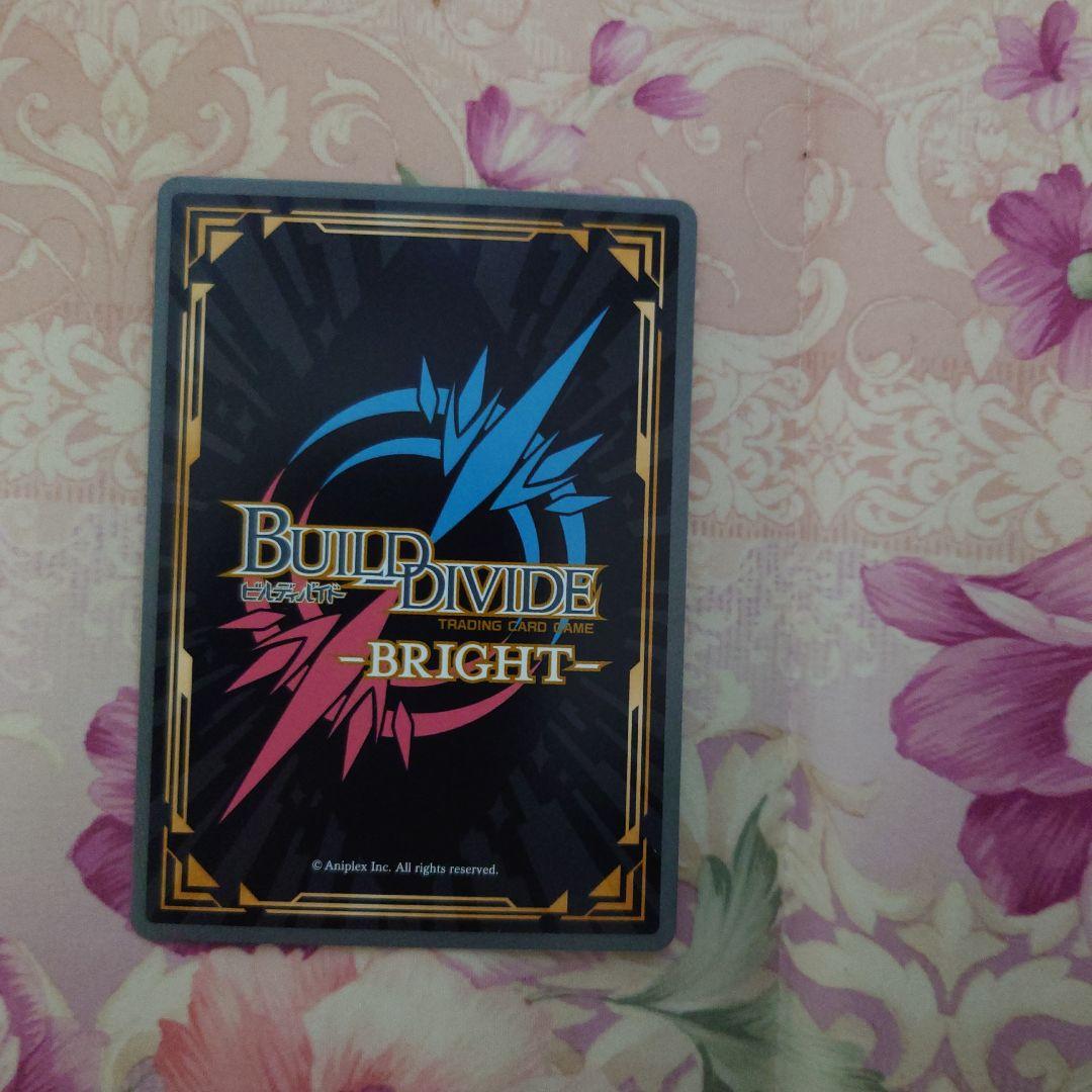 魔法少女まどか☆マギカ 　ビルディバイド　BR　SR七海やちよ2枚セット