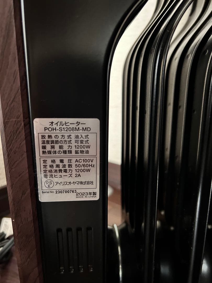 オイルヒーター　アイリスオーヤマ　POH-S1208M