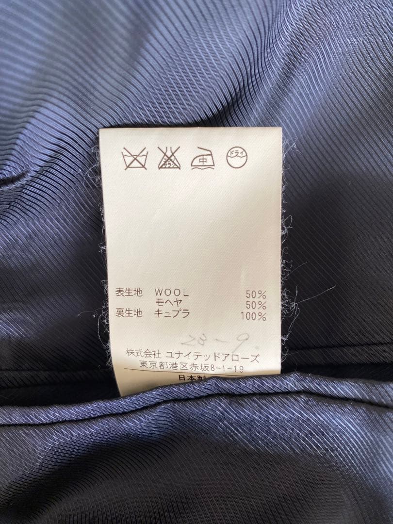 ユナイテッドアローズ SOVEREIGN ネイビー ブレザー