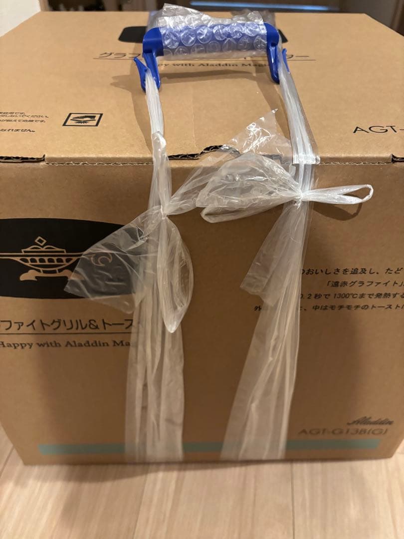 【新品未開封】アラジン グラファイトグリル＆トースター　４枚焼き　グリーン