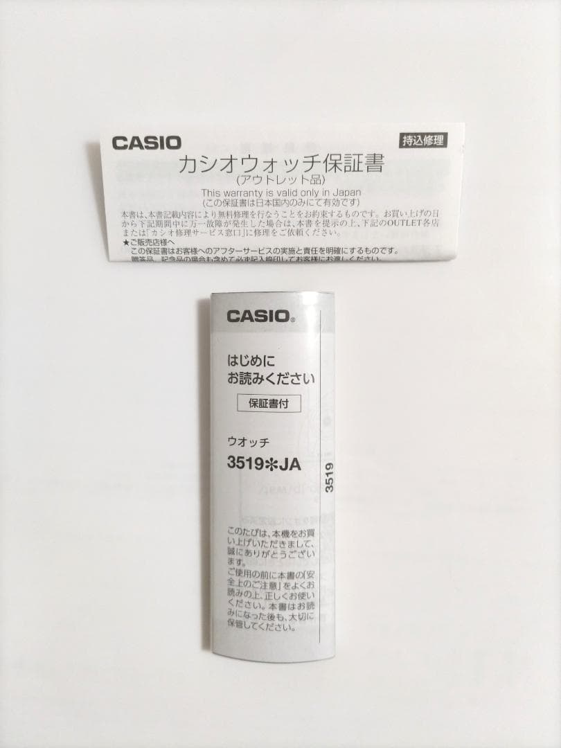 CASIO G-SHOCK G-B001RG-4JR スマホ連携 ピンク