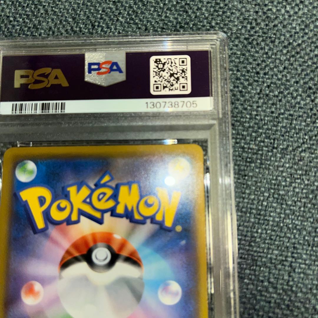 PSA10 ゲッコウガ U SMP2 ムービースペシャルパック 名探偵ピカチュウ