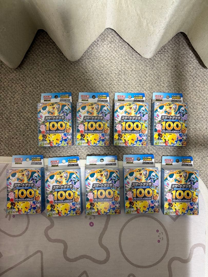 ト*ト様 スタートデッキ100 9個まとめ売り