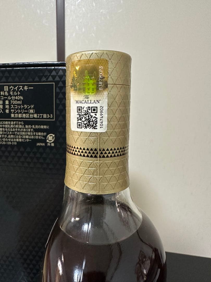 マッカラン12年シェリー 700ml 箱少し凹み