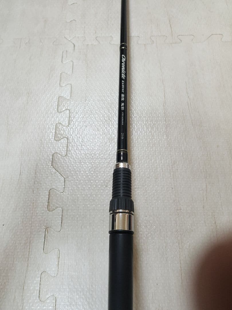 クロニクル　カブセ遠投　鬼彩210