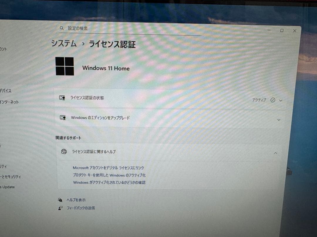 NECデスクトップPC✨corei7❗️第６世代❗️SSD搭載✨メモリ8GB❗️