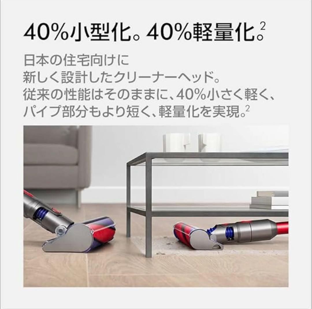 Dyson V8 Slim Fluffy 一旦本日までこの価格に値下げします。