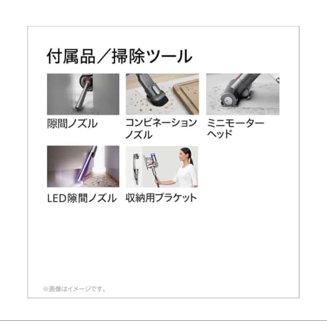 Dyson V8 Slim Fluffy 一旦本日までこの価格に値下げします。
