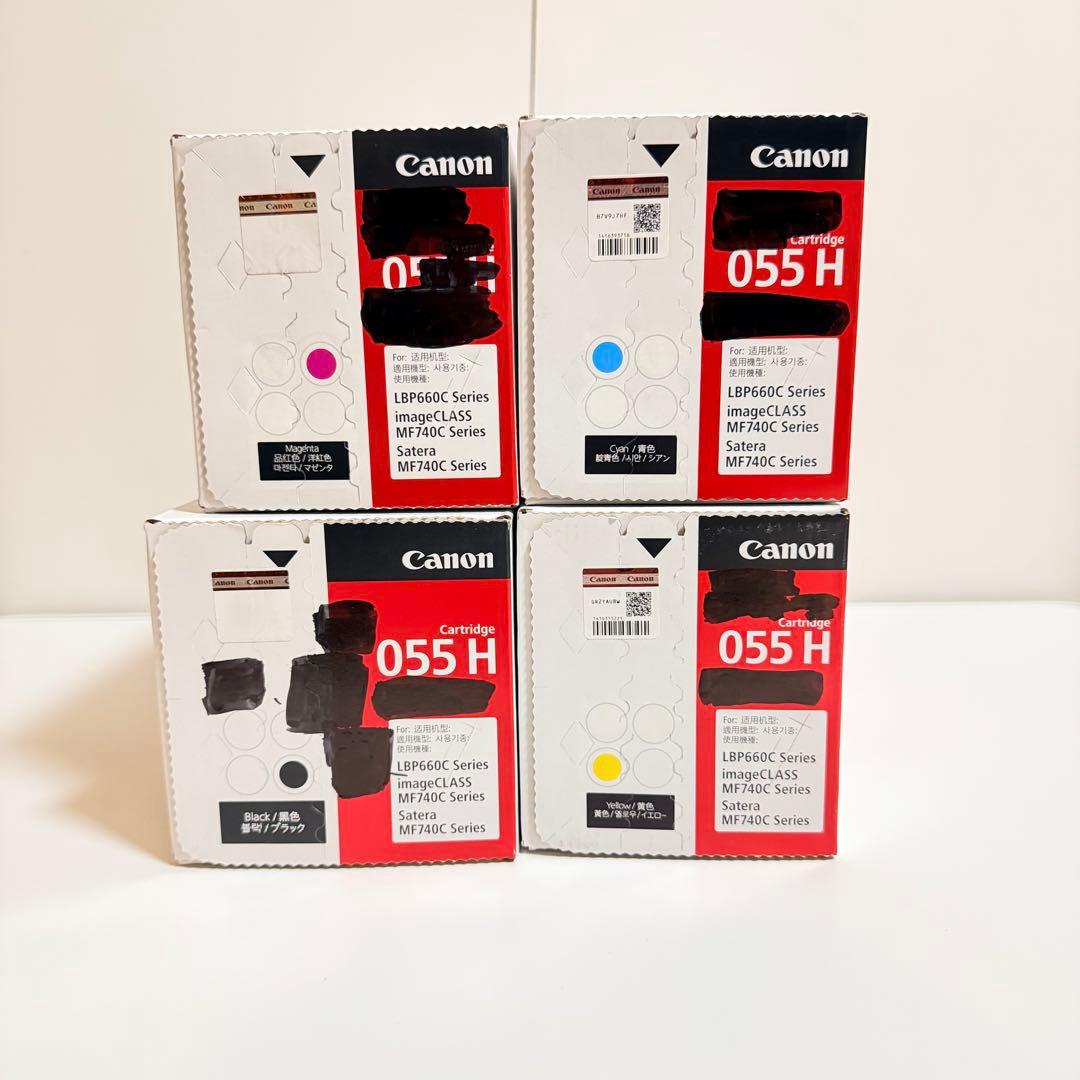 Canon キャノン純正 トナーカートリッジ 055H 4色セット