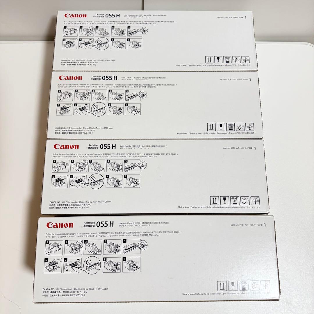 Canon キャノン純正 トナーカートリッジ 055H 4色セット