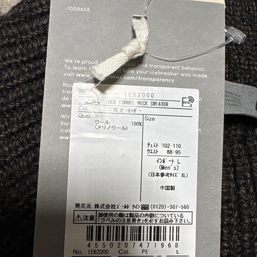 【特価】icebreaker セーター　L メリノウール