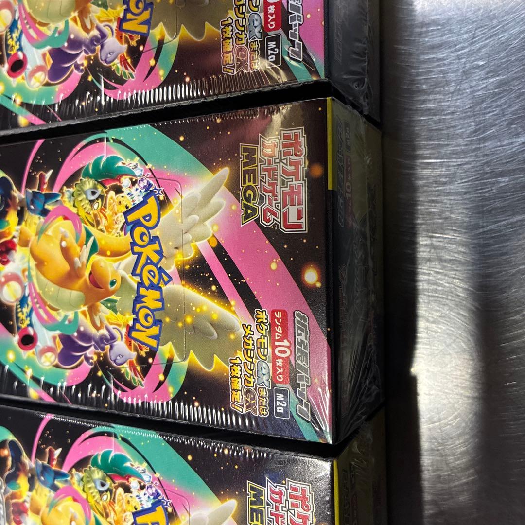 ポケモンカード ハイクラスパックMEGAドリームexシュリンク付き3box