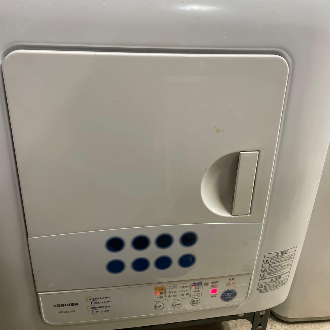 【TOSHIBA】乾燥機　ED-45C 通電確認済み　9-786