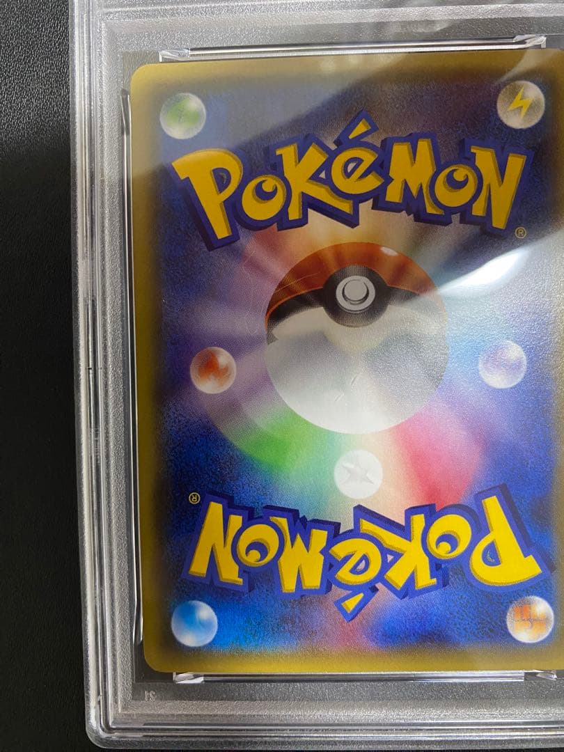 ニャース 20th PSA10 ポケモンカード　世界で22枚