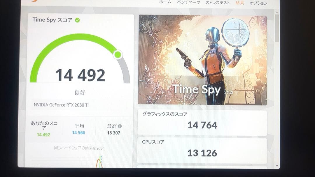 グラフィックボード・グラボ・ビデオカード msi 2080ti 11G GAMING TRIO Z