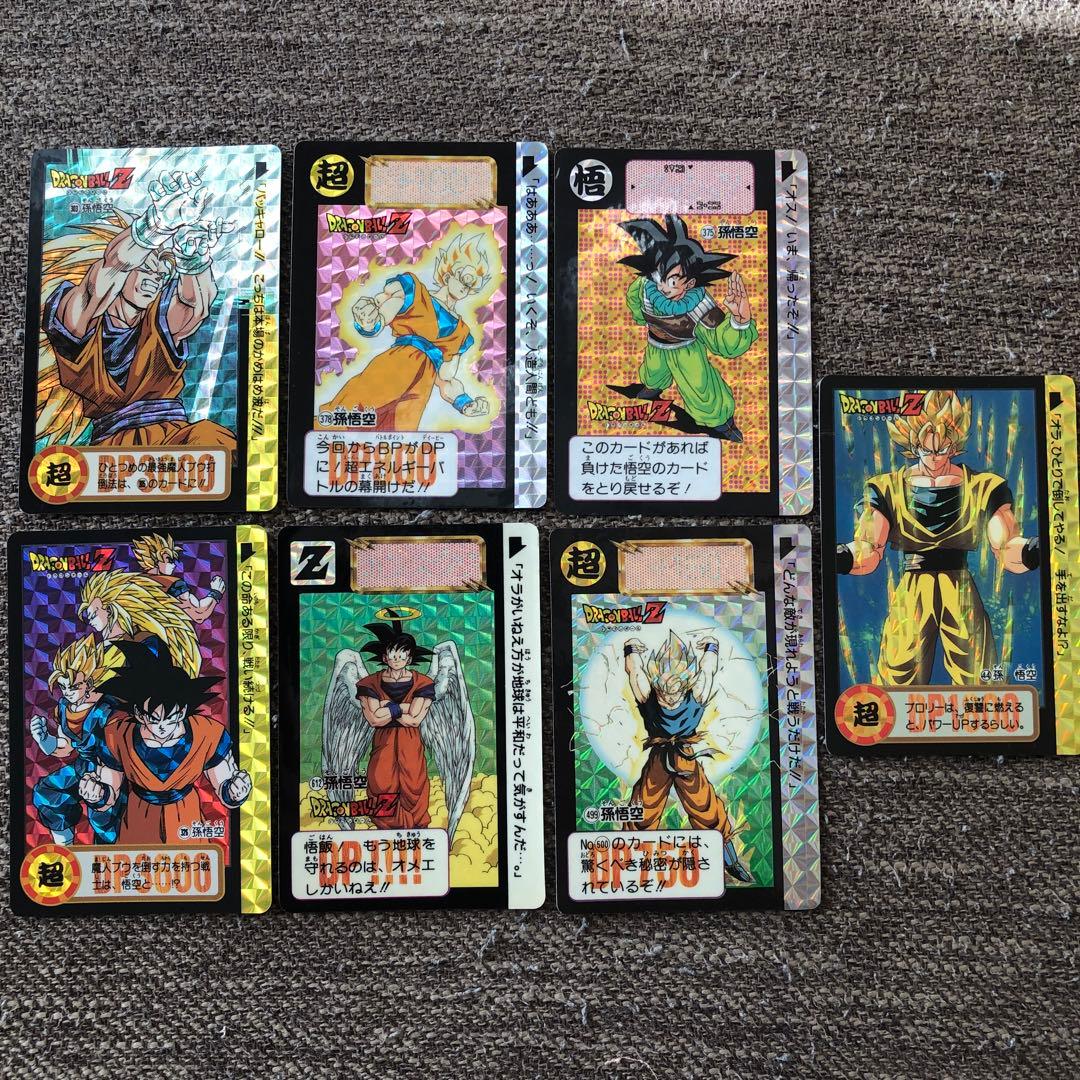 ドラゴンボールZ カードダス 本弾 孫悟空　天使　当時モノ