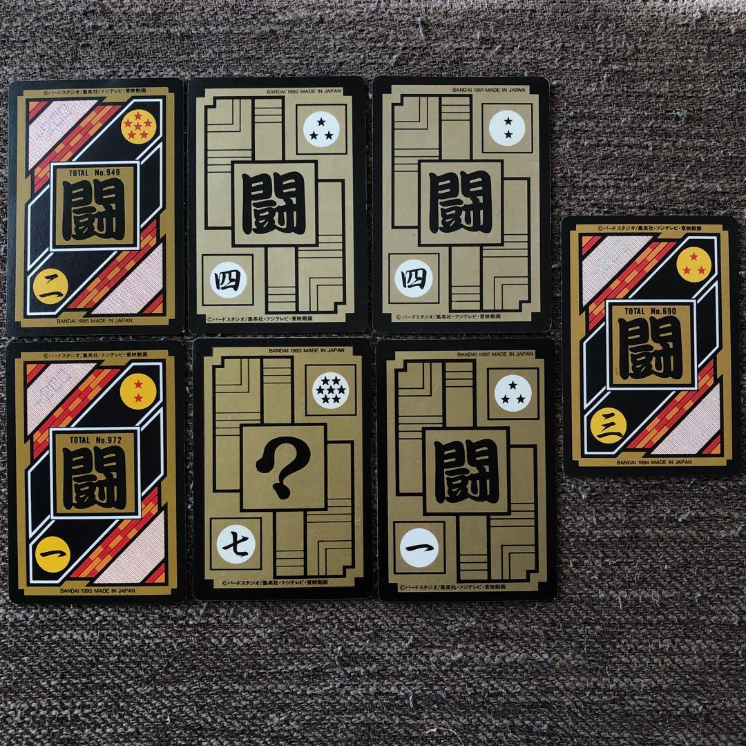 ドラゴンボールZ カードダス 本弾 孫悟空　天使　当時モノ