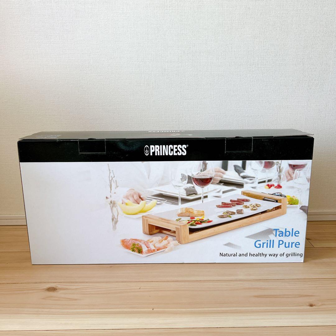 PRINCESS Table Grill Pure 1300W（１回使用済）