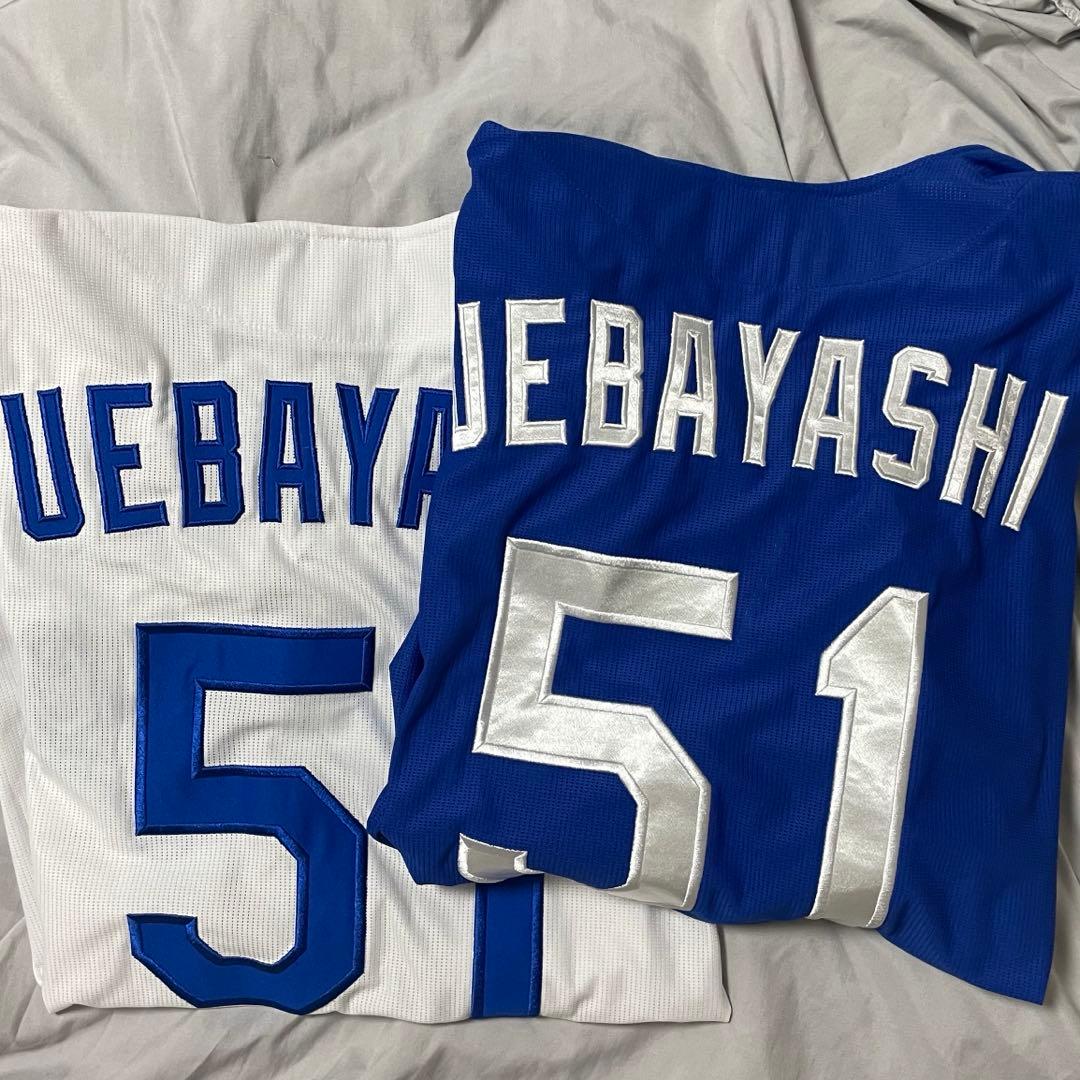 中日ドラゴンズ 上林誠知 レプリカユニフォーム ビジター ホーム