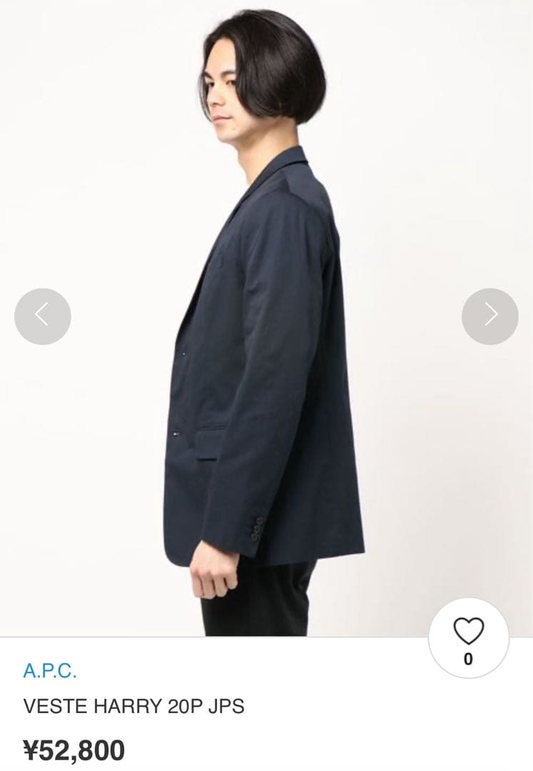 A.P.C. ジャケット&パンツ　セットアップ　ネイビー