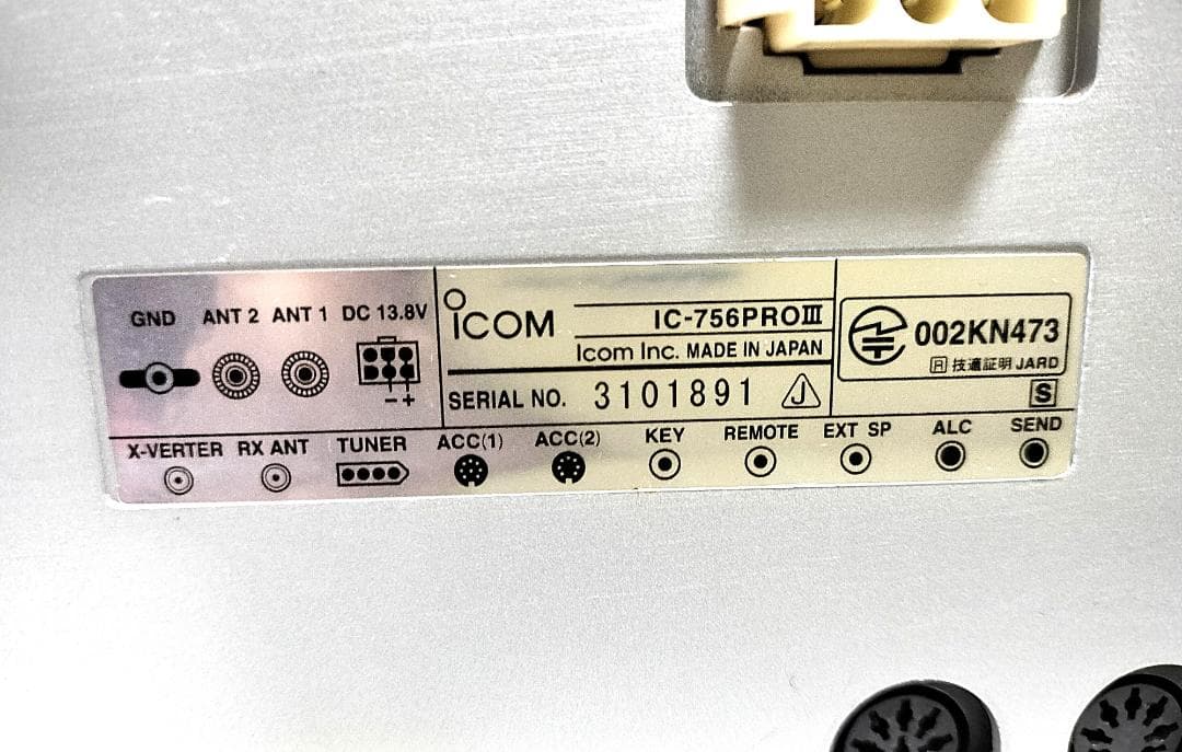 ★美品！ICOM IC-756PROⅢ HF/50MHzオールモード100W