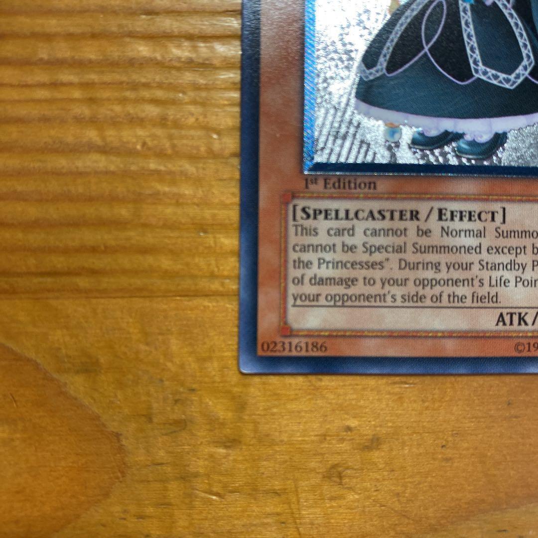 遊戯王 魔法の国の王女－クラン　レリーフ  旧アジア版