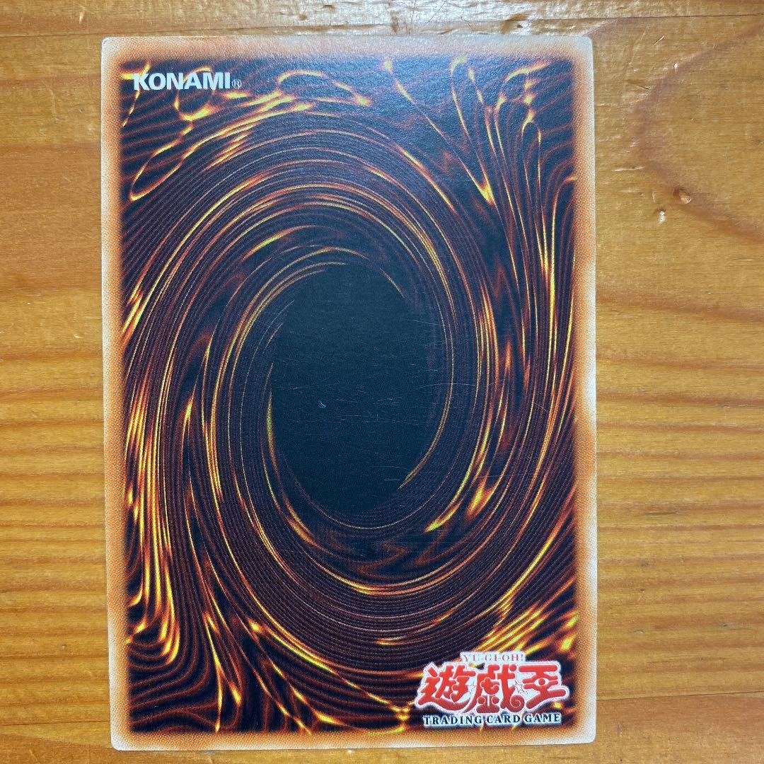 遊戯王 魔法の国の王女－クラン　レリーフ  旧アジア版