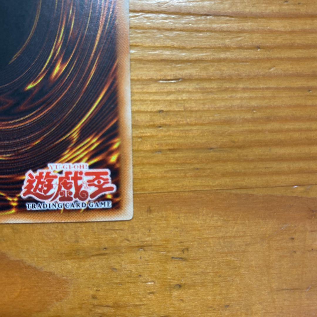 遊戯王 魔法の国の王女－クラン　レリーフ  旧アジア版