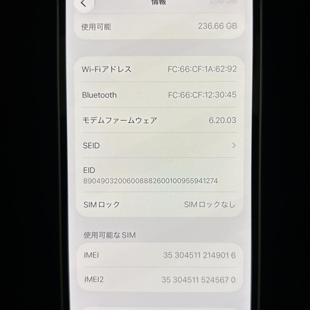 iPhone12 グリーン 256GB　SIMフリー　新品バッテリー