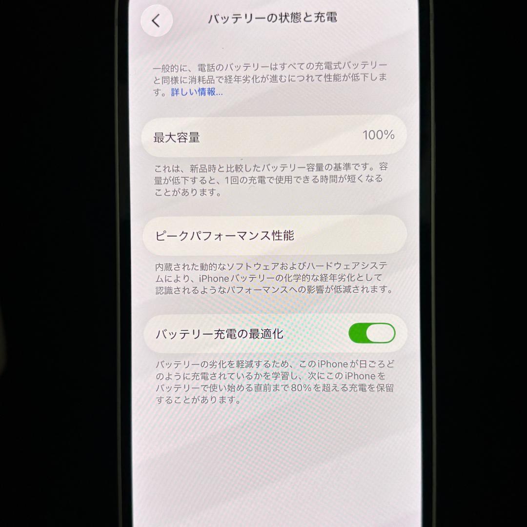 iPhone12 グリーン 256GB　SIMフリー　新品バッテリー