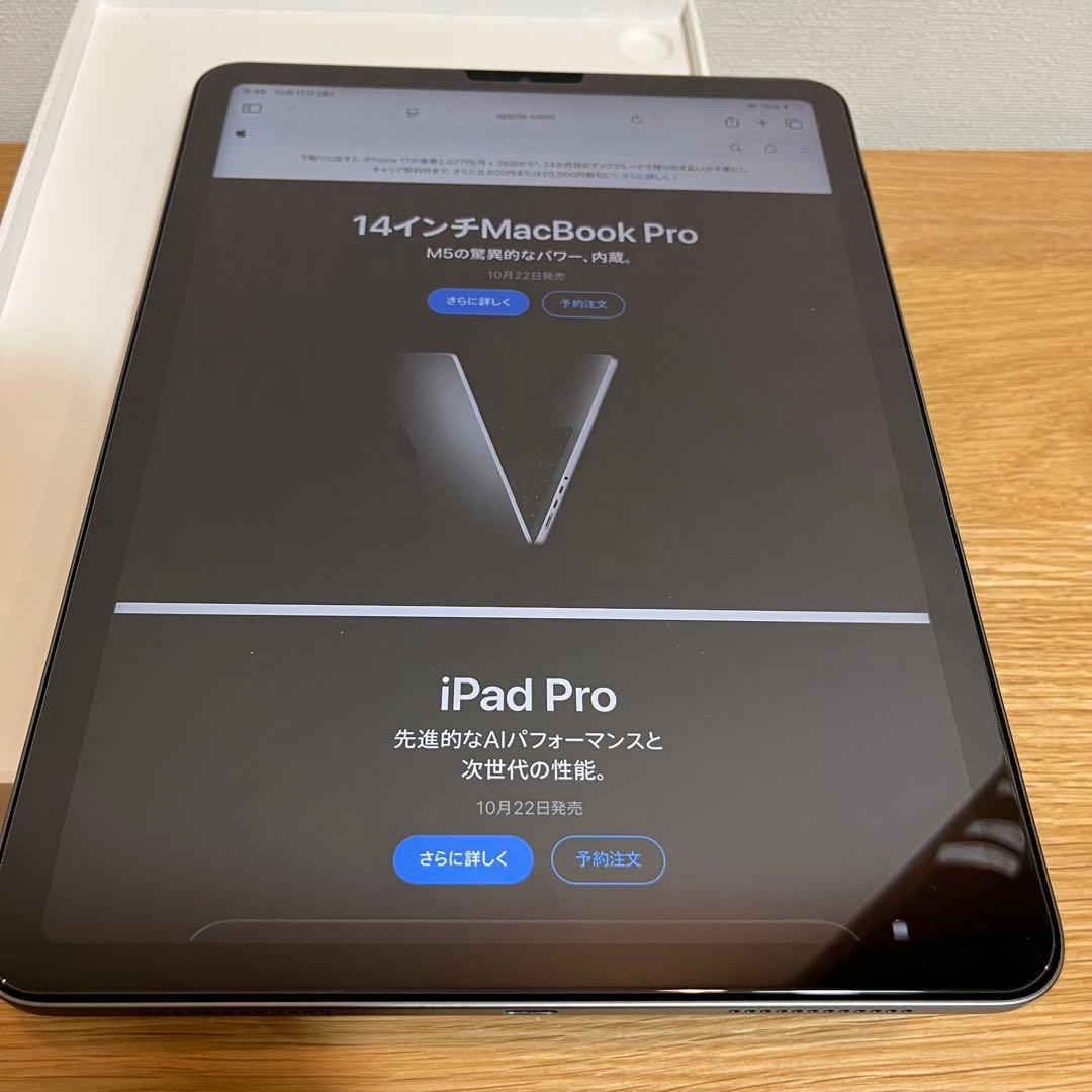 iPad Air 第5世代 256GB Wi-Fi