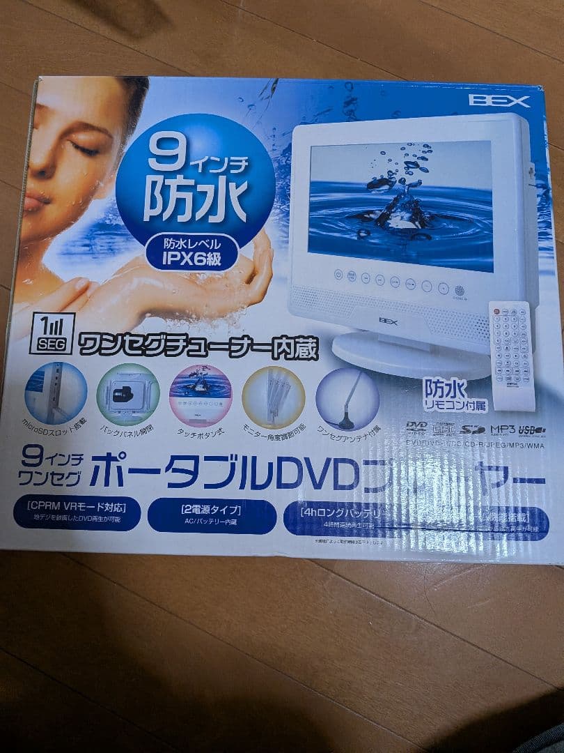 【動作確認のみ/新品】BEX 9インチ防水ポータブルDVDプレーヤー