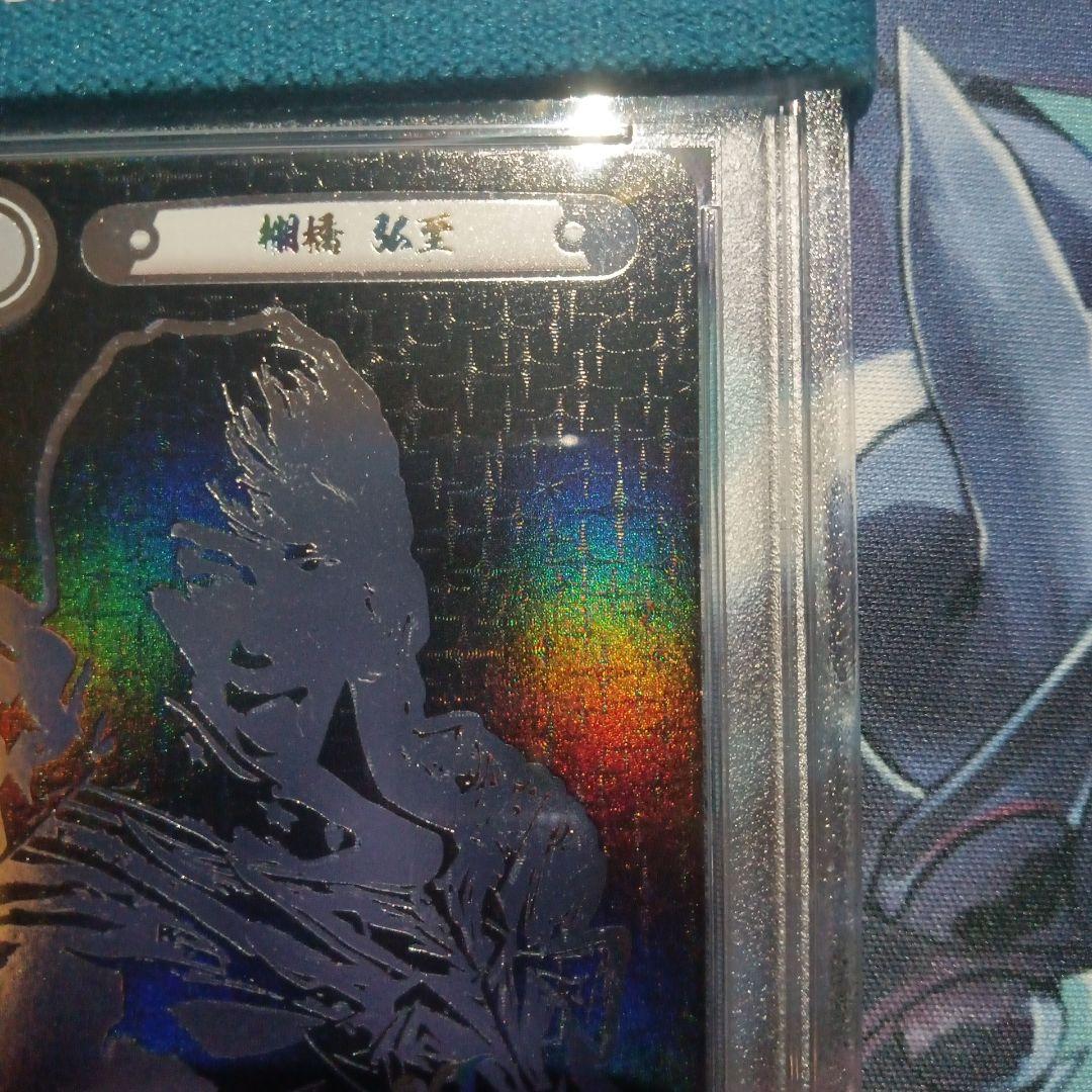 PSA10 リバース Reバース 棚橋弘至 PP サイン 新日本プロレス