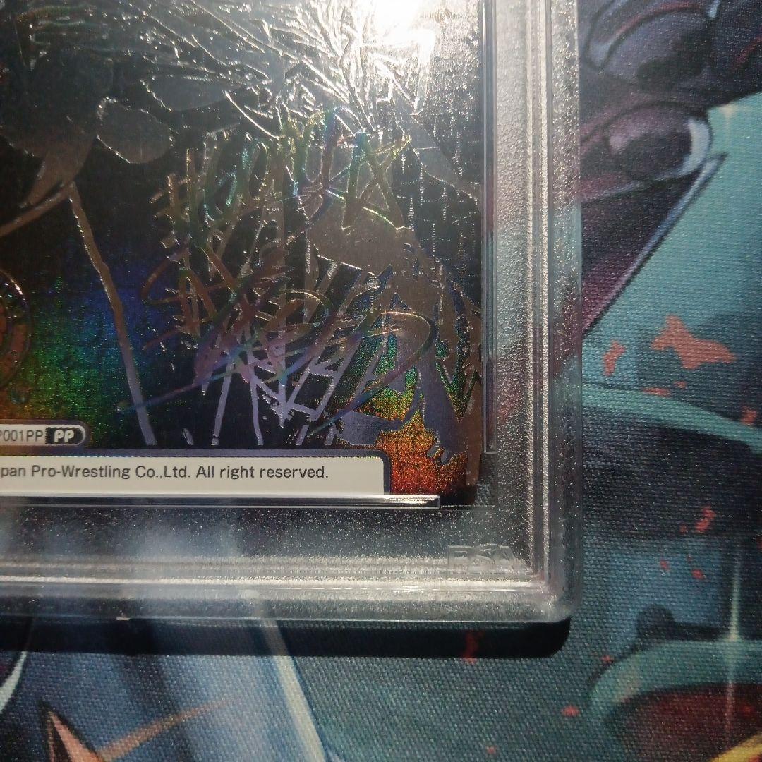 PSA10 リバース Reバース 棚橋弘至 PP サイン 新日本プロレス