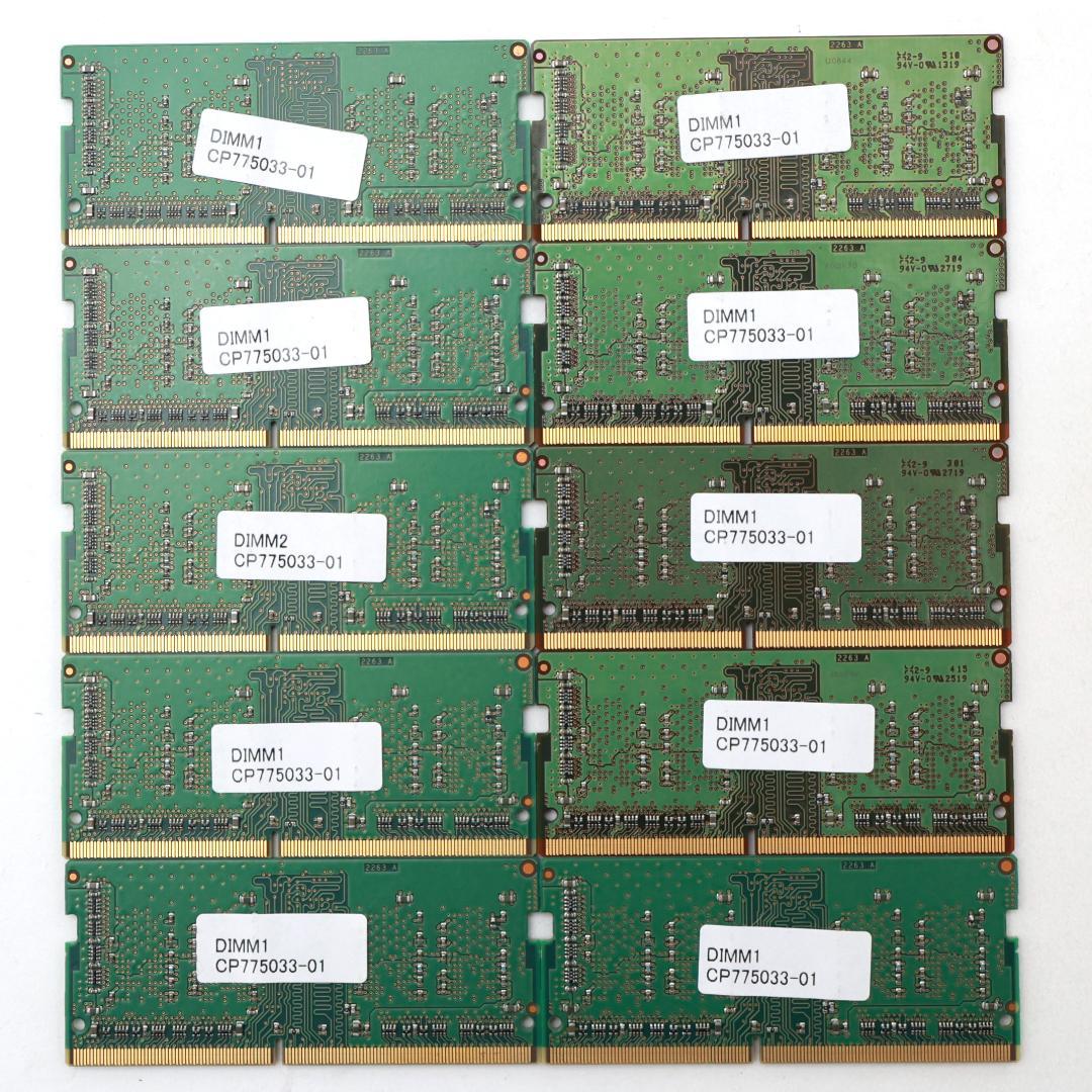 Micron DDR4 PC4-2666 4GB×10枚　【MT261219⑥】