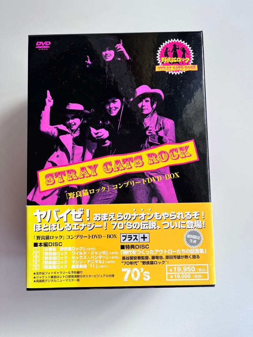 STRAY CATS ROCK DVD BOX 梶芽衣子 野良猫ロック