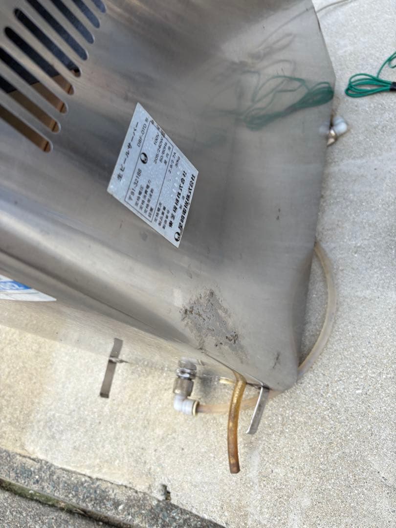 アサヒビールサーバー　通電確認済み