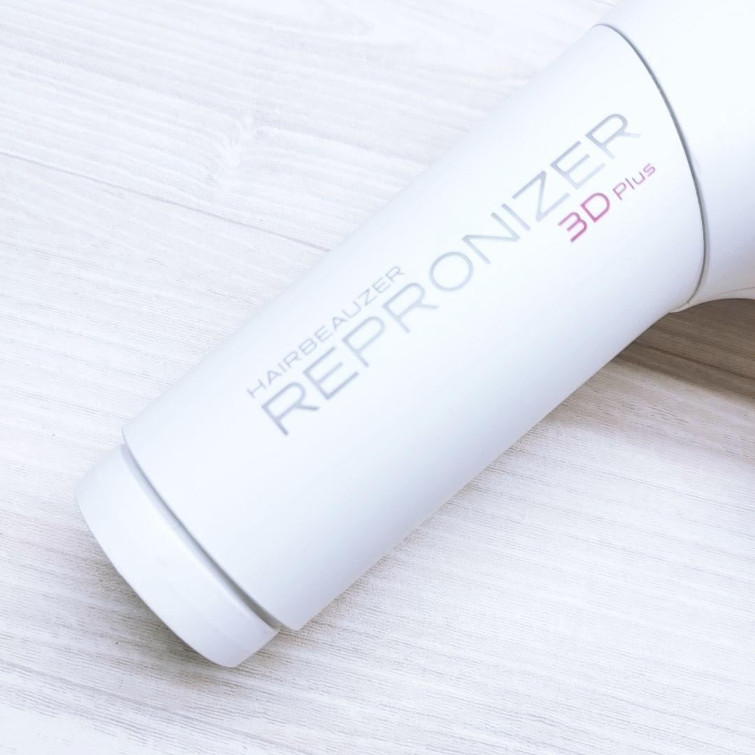 美品☺️ノズル付き リュミエリーナ レプロナイザー 3D plus