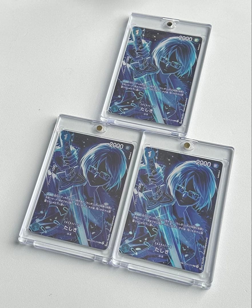 たしぎ R SP(スペシャルカード) OP06-050