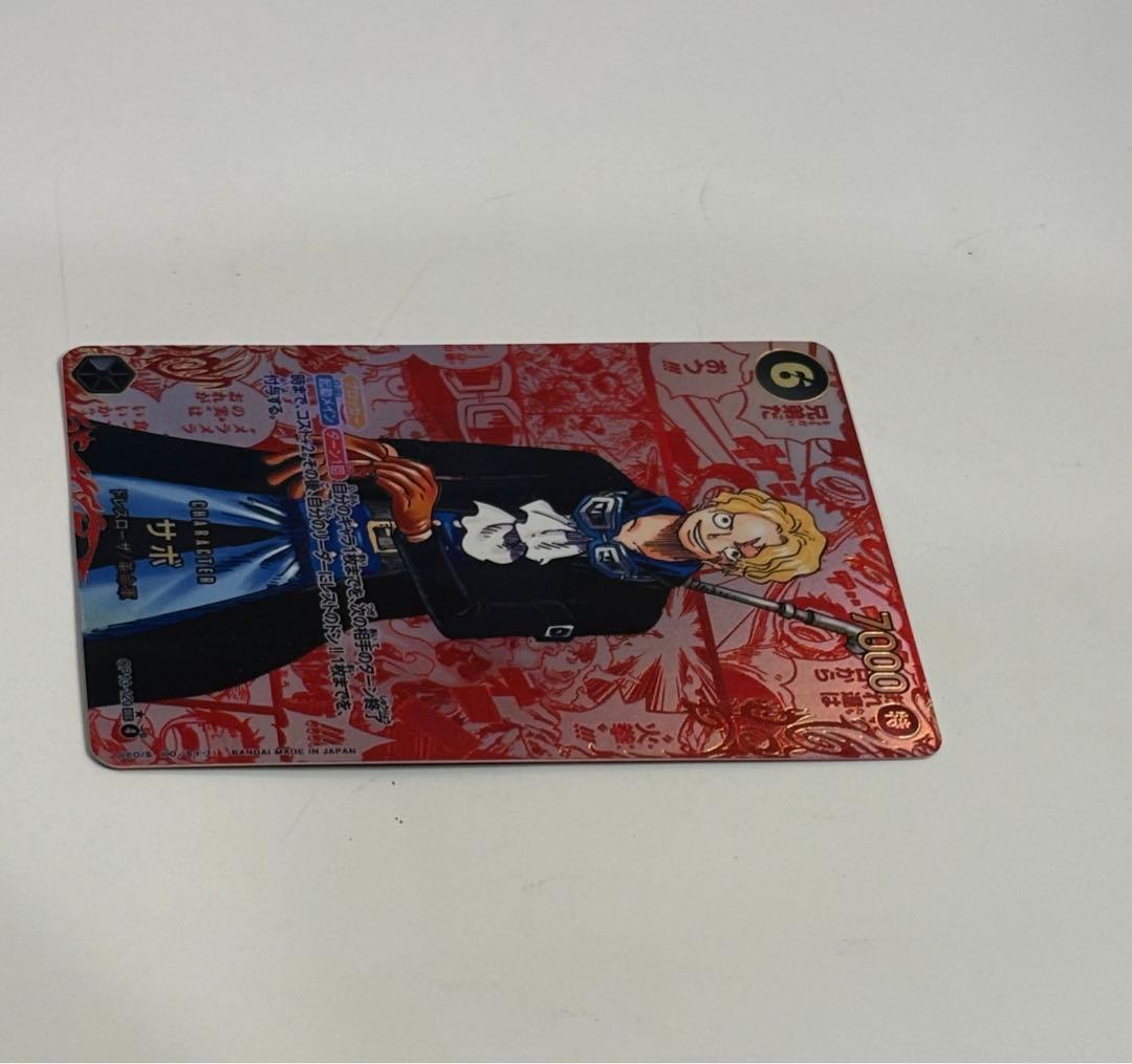 ワンピースカード サボ コミパラ SEC OP13-120 他 SR 3枚セット