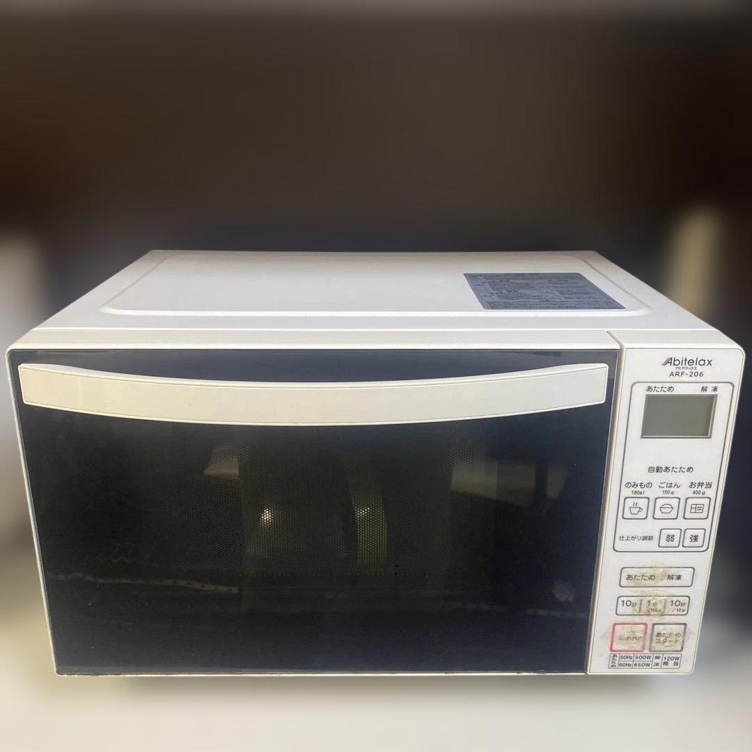 Abitelax ARF-26 電子レンジ