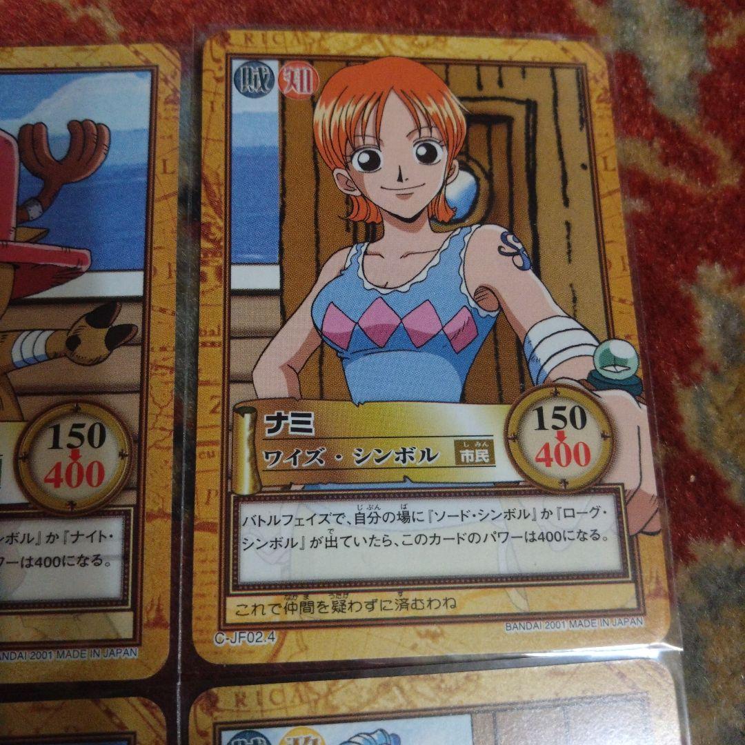 ワンピース　カードダス　ハイパーバトル　ジャンプフェスタ2002　限定プロモ