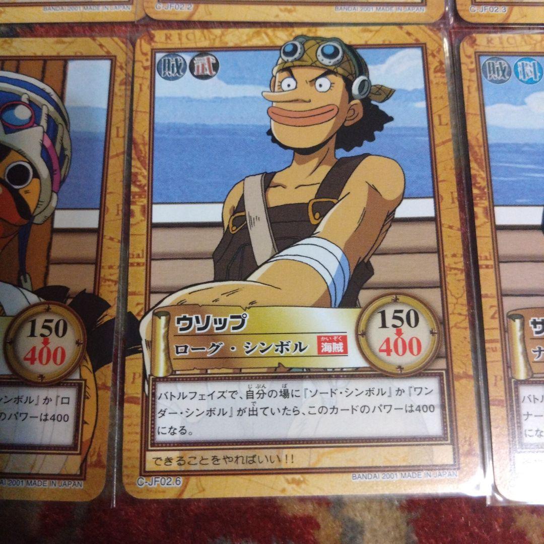 ワンピース　カードダス　ハイパーバトル　ジャンプフェスタ2002　限定プロモ