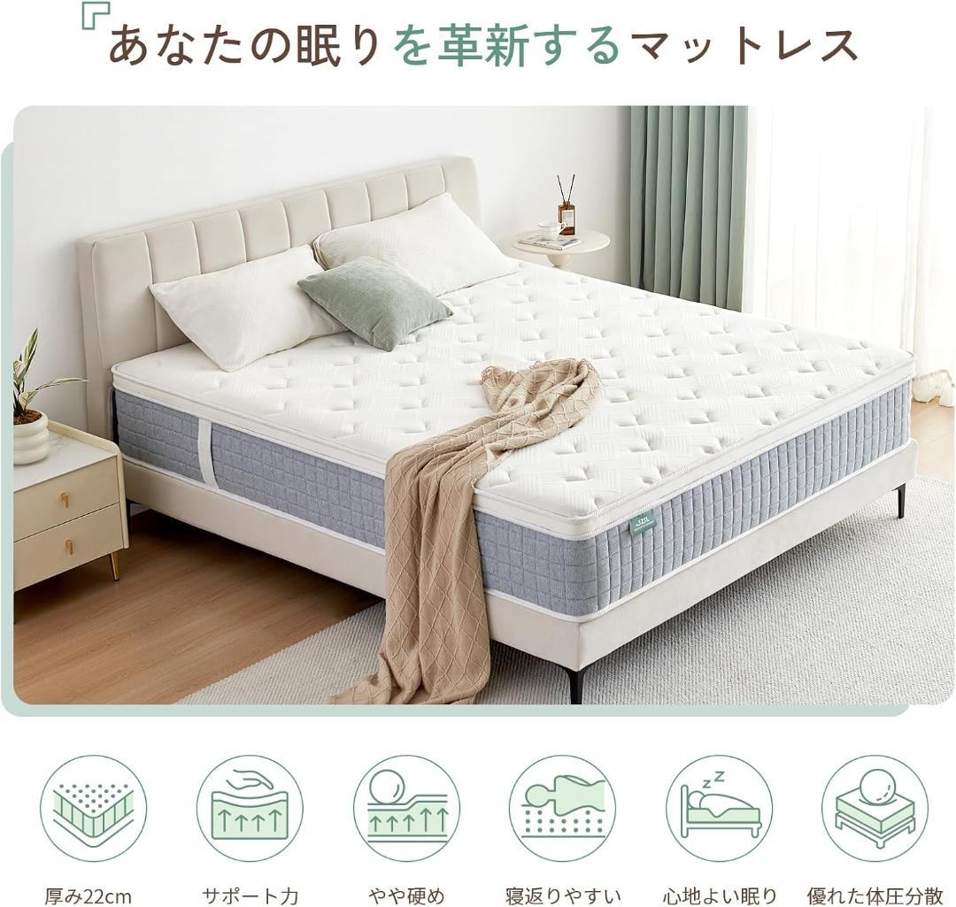 シングル ベッドマットレス ポケットコイルマットレス 厚さ24cm