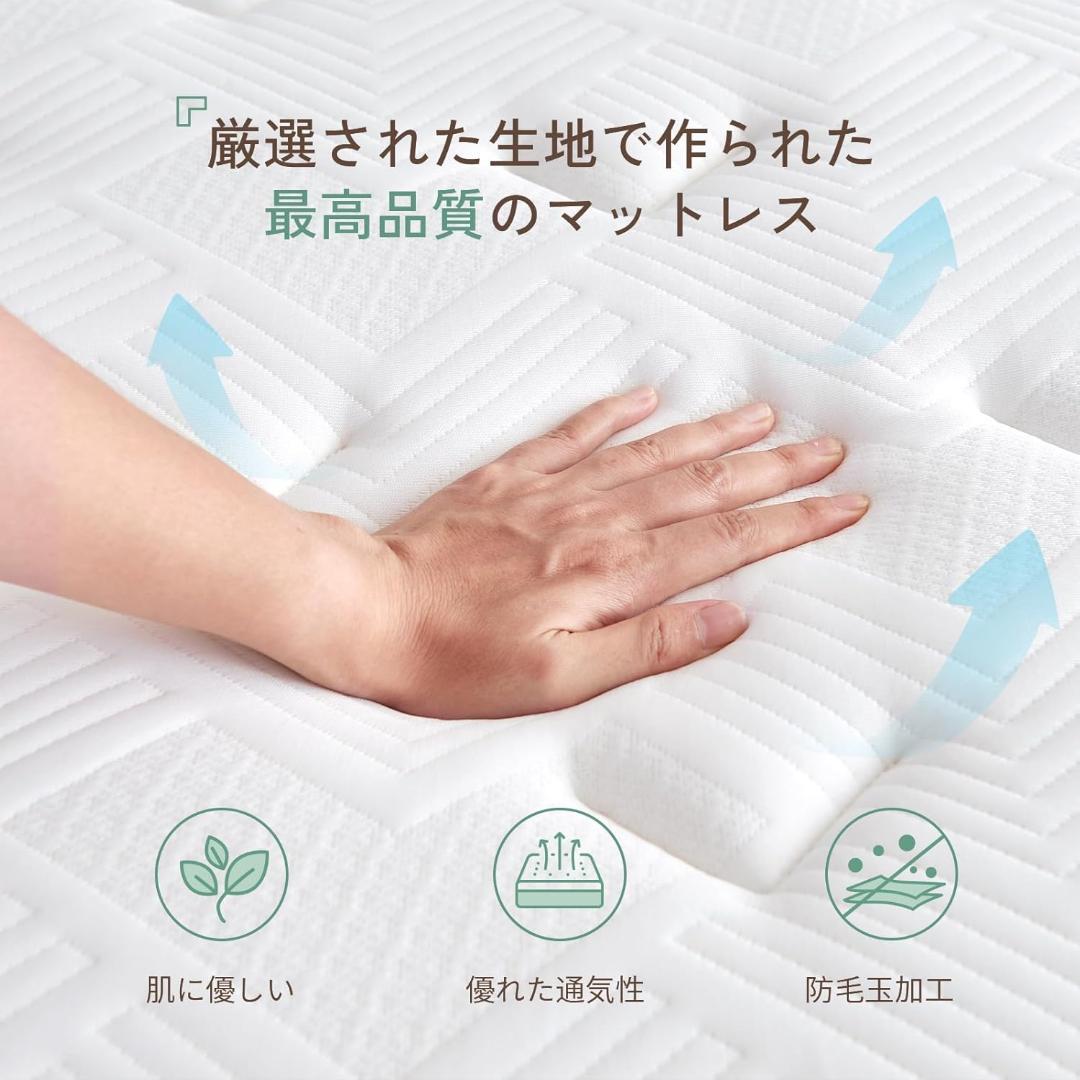 シングル ベッドマットレス ポケットコイルマットレス 厚さ24cm