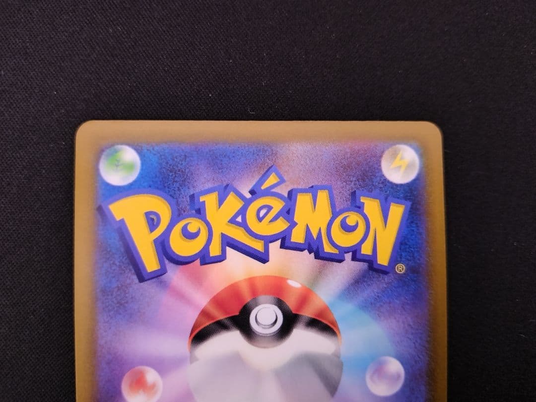 ポケモンカード　メガドリームex　MA　中国語エラー　5枚セット　希少