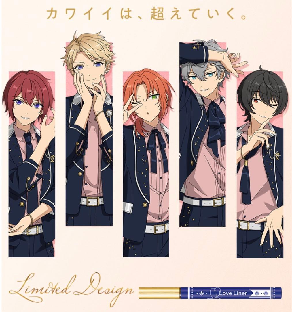 【あんスタ】ラブライナー × Knights コラボ　オリジナルセット　まとめ