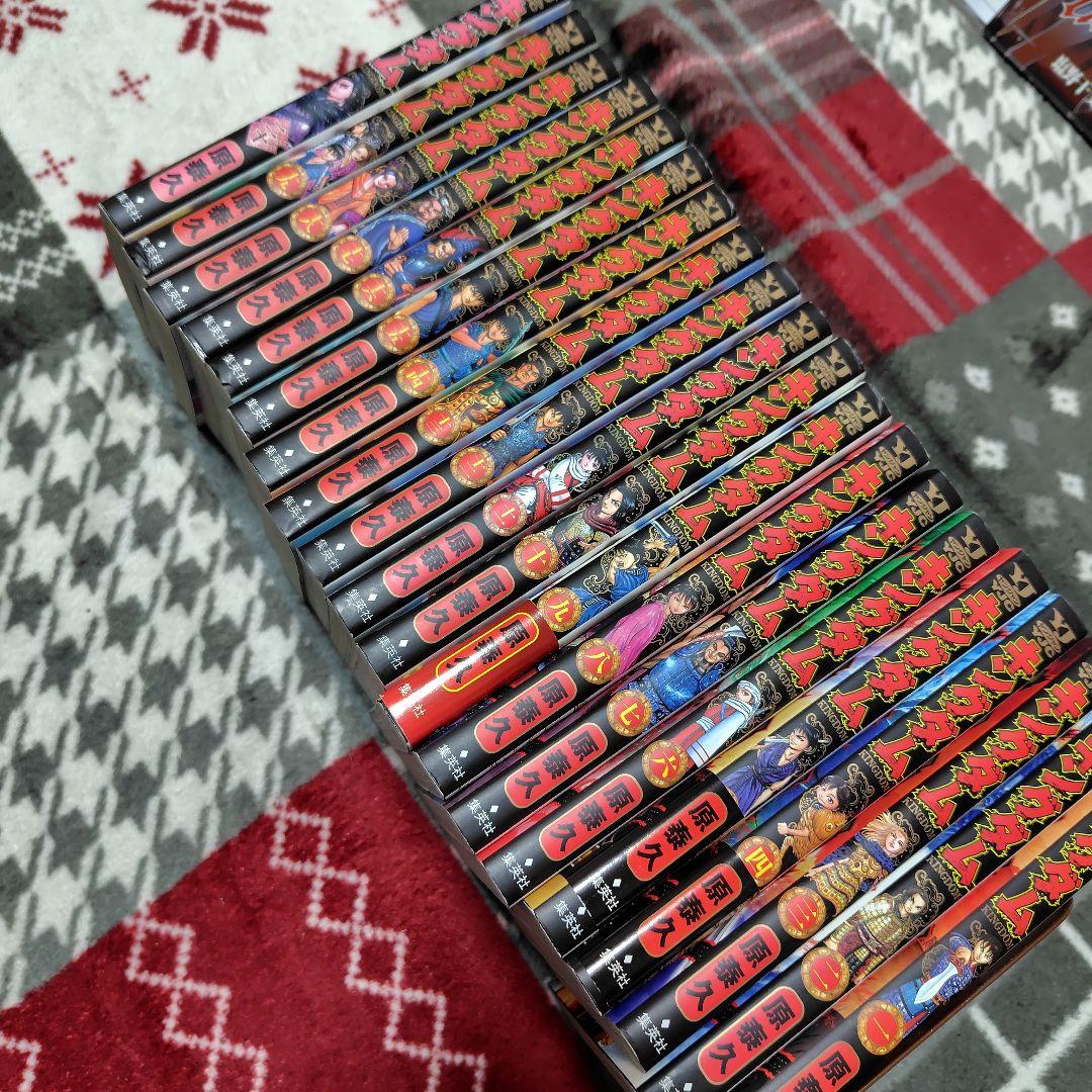 キングダム 全巻