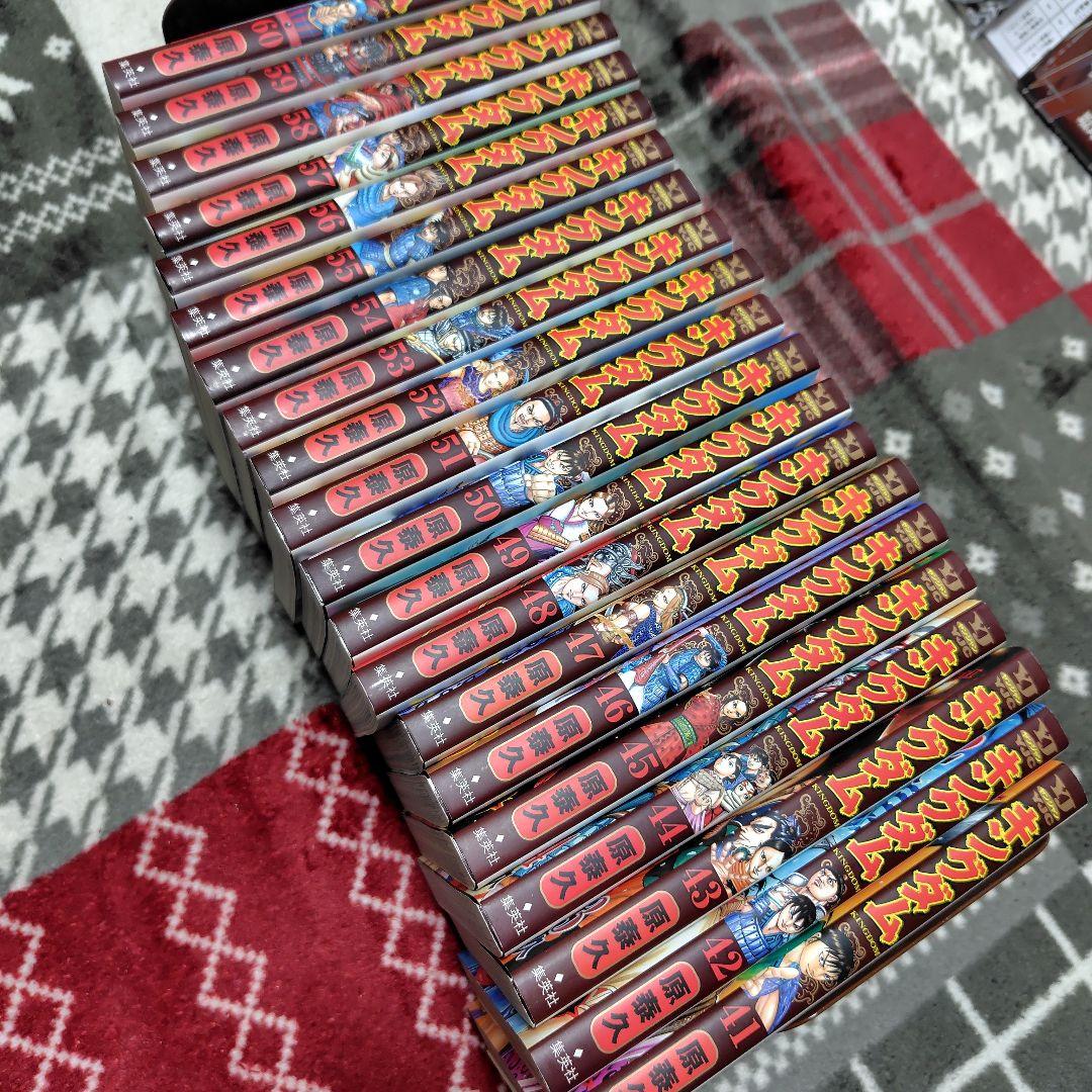 キングダム 全巻